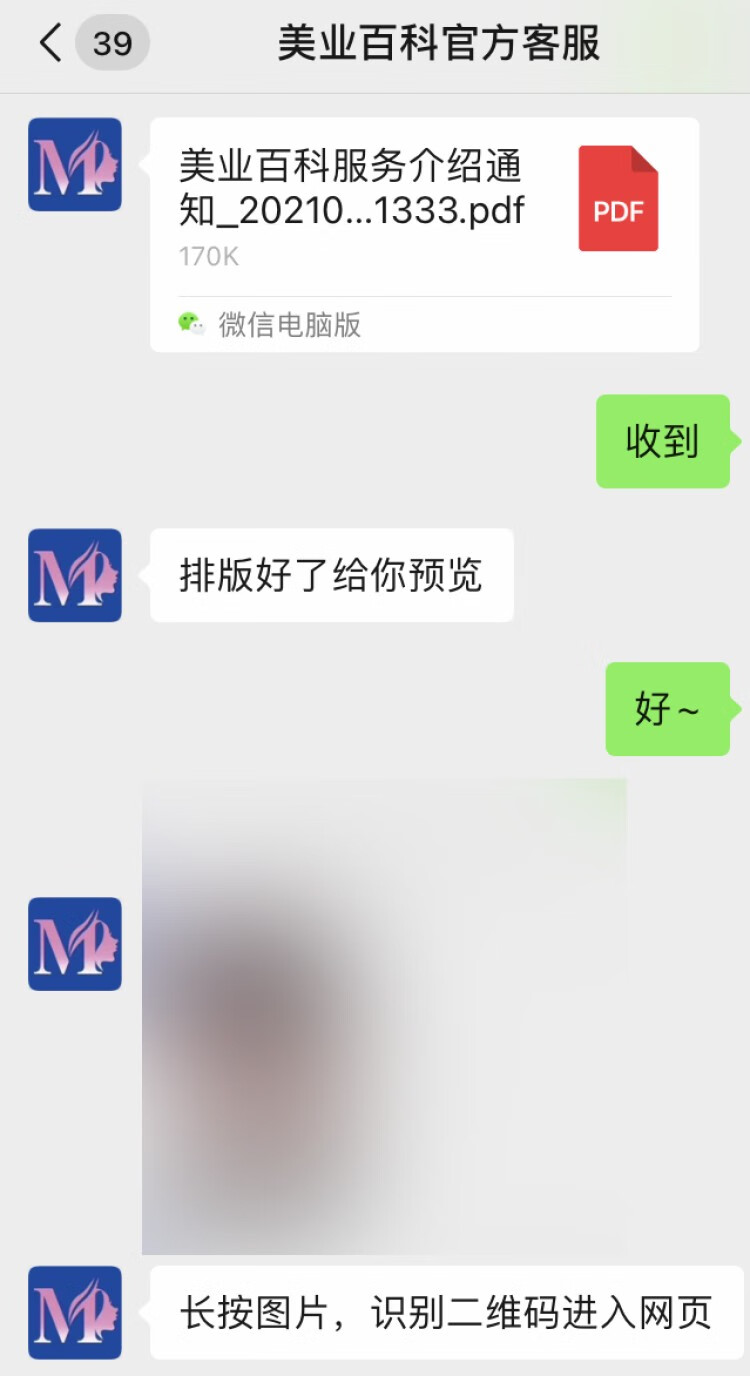 形象造型师(造型的别称)