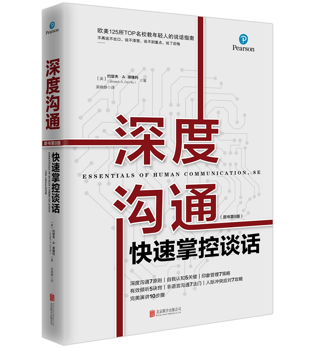 深度探讨：知名SEO公司一览，专业优化服务助力企业网络营销 (深度知识追踪)