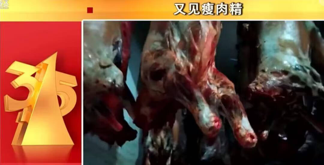 2021年315晚会的主题是什么(2019年跨年晚会主题)