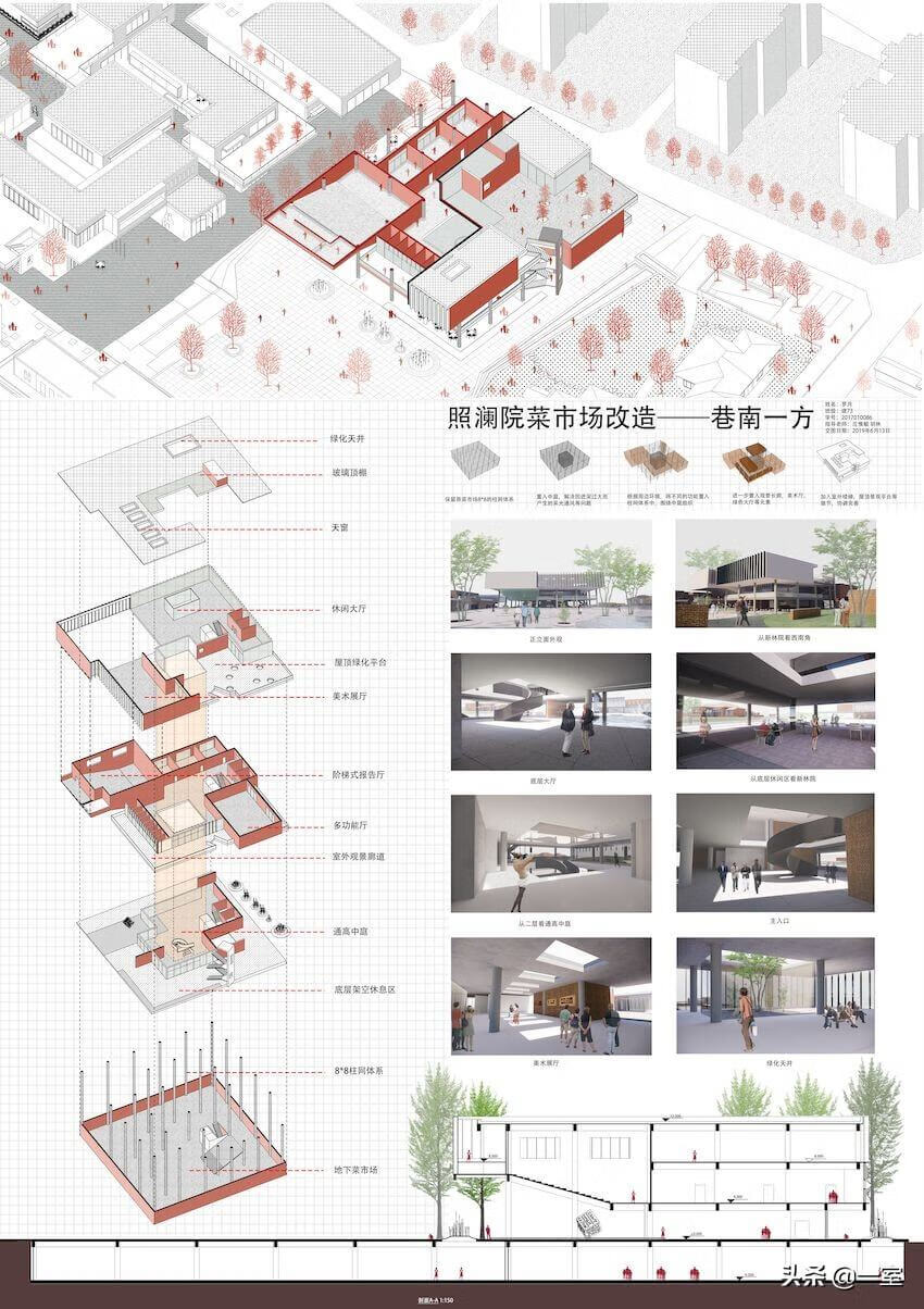 “我的毕设达不到人家二年级的水平！”记清华大学建筑学院设计展