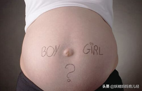 生男生女图准确吗?(生男生女怎么看)