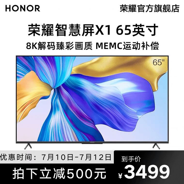 315买家电便宜还是618实体店(京东315对比618)