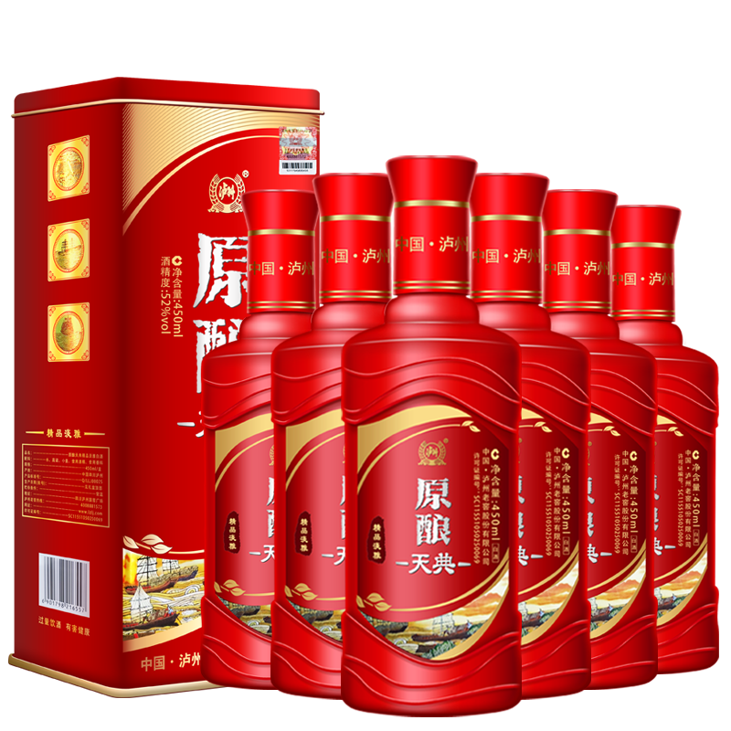 澳菲亚巴罗萨谷西拉干红葡萄酒 澳大利亚袋鼠进口红酒鼠年红色喜庆装