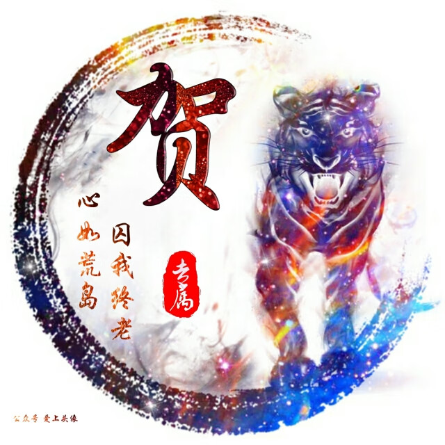 付姓的头像(付姓氏头像)