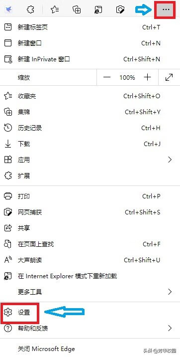 新Edge浏览器不兼容全国中小学生学籍信息管理系统？是你不会用