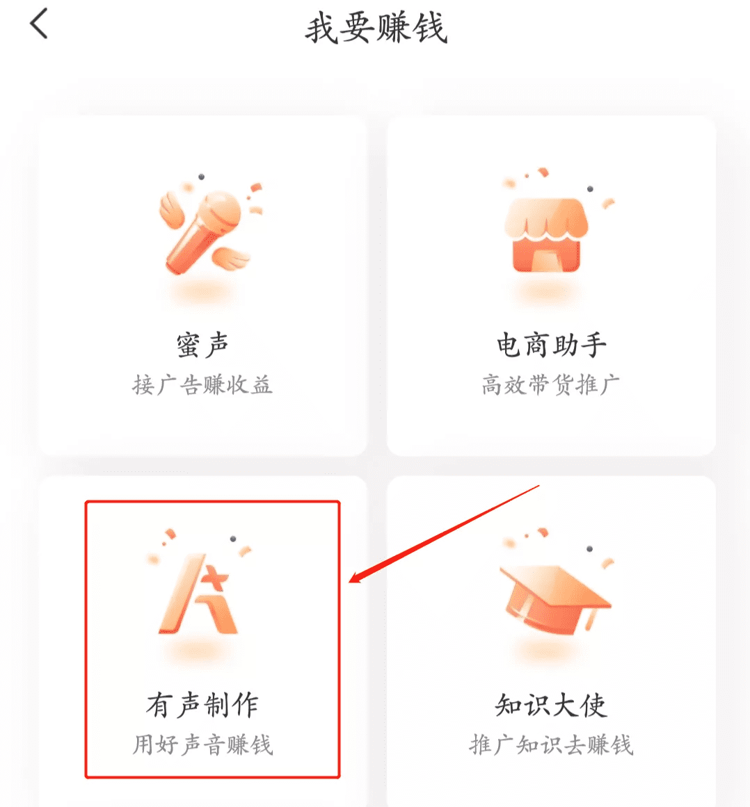 做什么副业最赚钱(现在有什么副业比较赚钱)