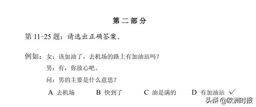 笑出猪叫表情包(笑出猪叫gif)