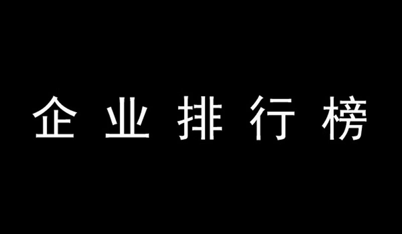 重庆礼仪公司有哪些(重庆礼仪兼职)