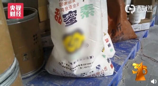 2021年315曝光尿不湿视频(315纸尿裤曝光名单2020)