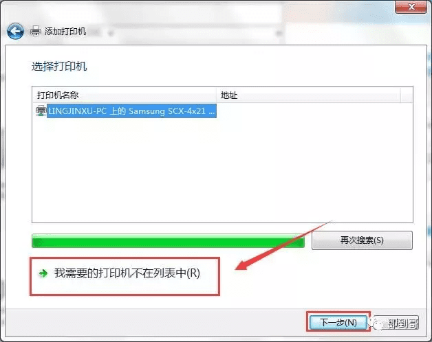 怎么连接网络打印机(网络连接打印机的步骤)