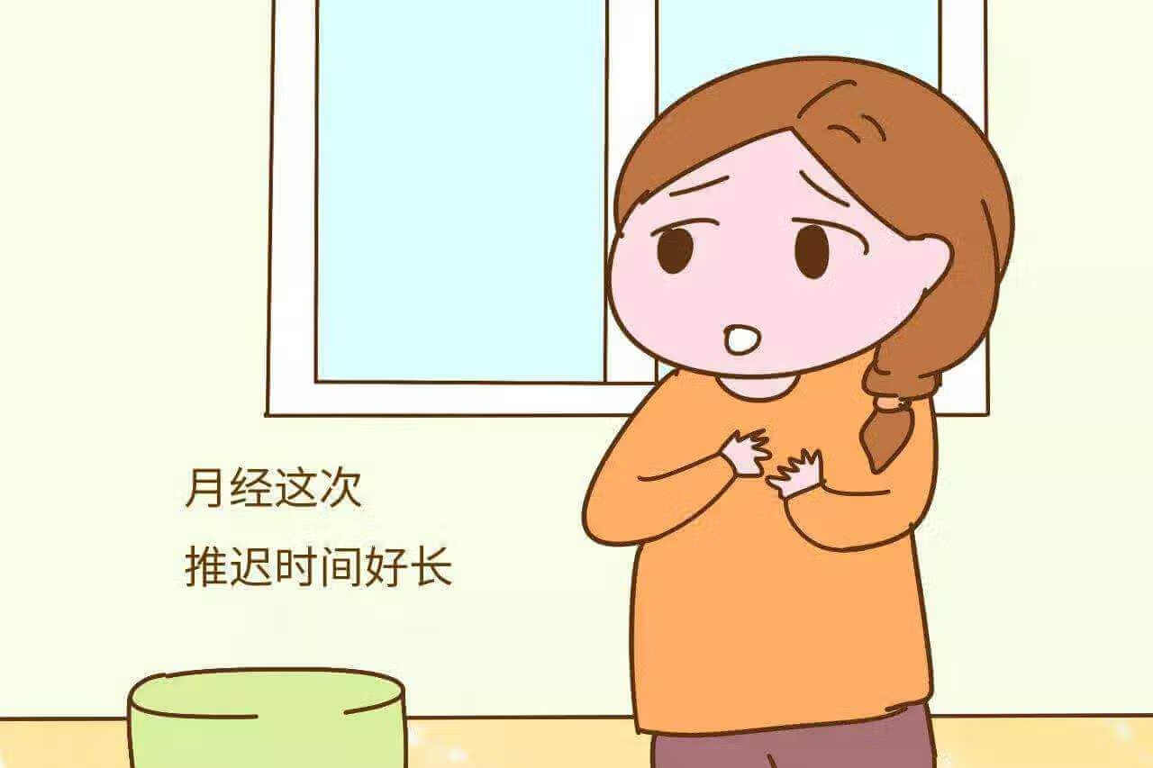 例假推迟多少天算是正常(月经推迟几天属于正常范围)