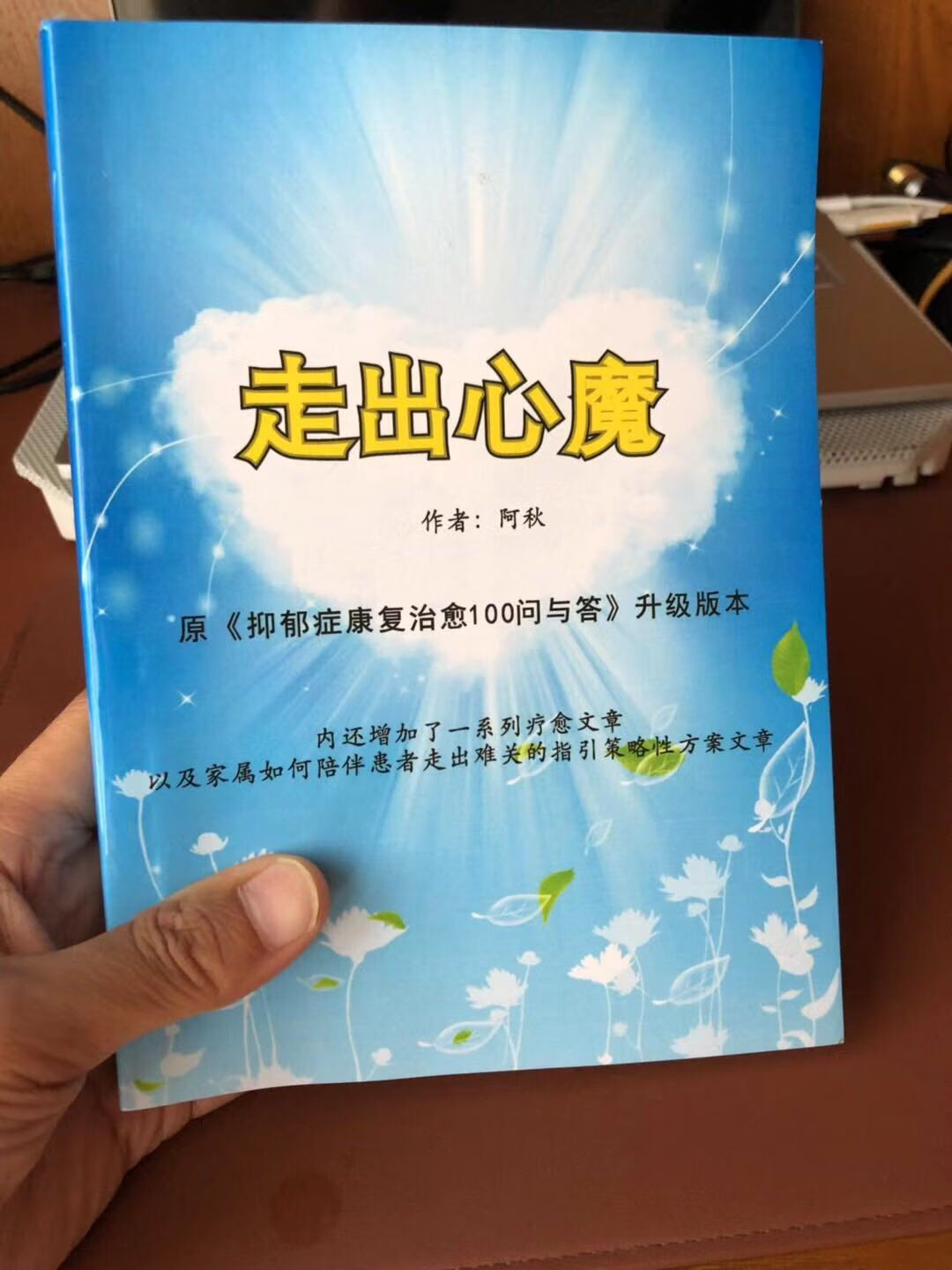 抑郁失眠症是什么(抑郁焦虑失眠怎么办)