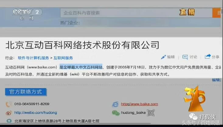 2017315晚会曝光了什么(如何上315晚会曝光)