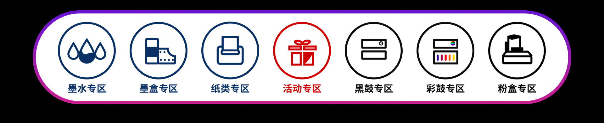 搜索 多品类齐全,轻松购物                  快多仓直发,极速配送