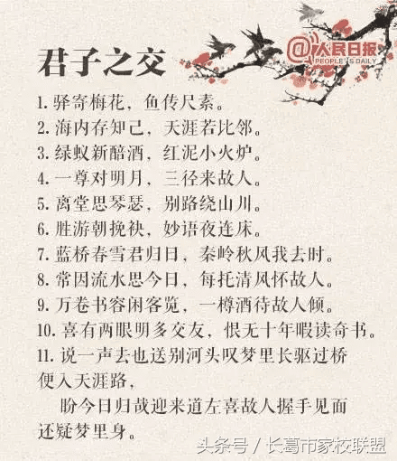 对偶句是什么意思举例(写一个对偶句子)