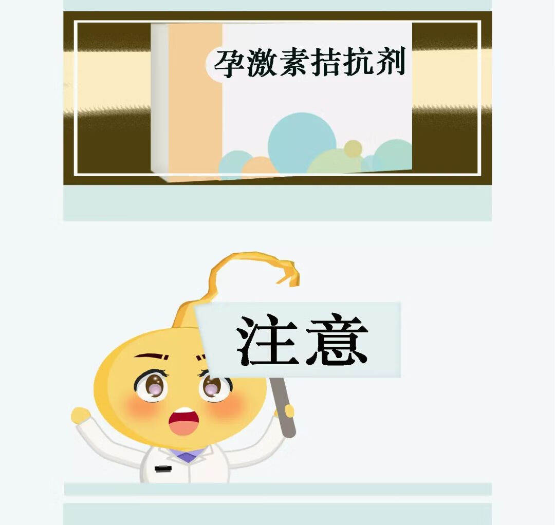 避孕药72小时内都有效吗叫什么名字(超过72小时吃啥避孕药)