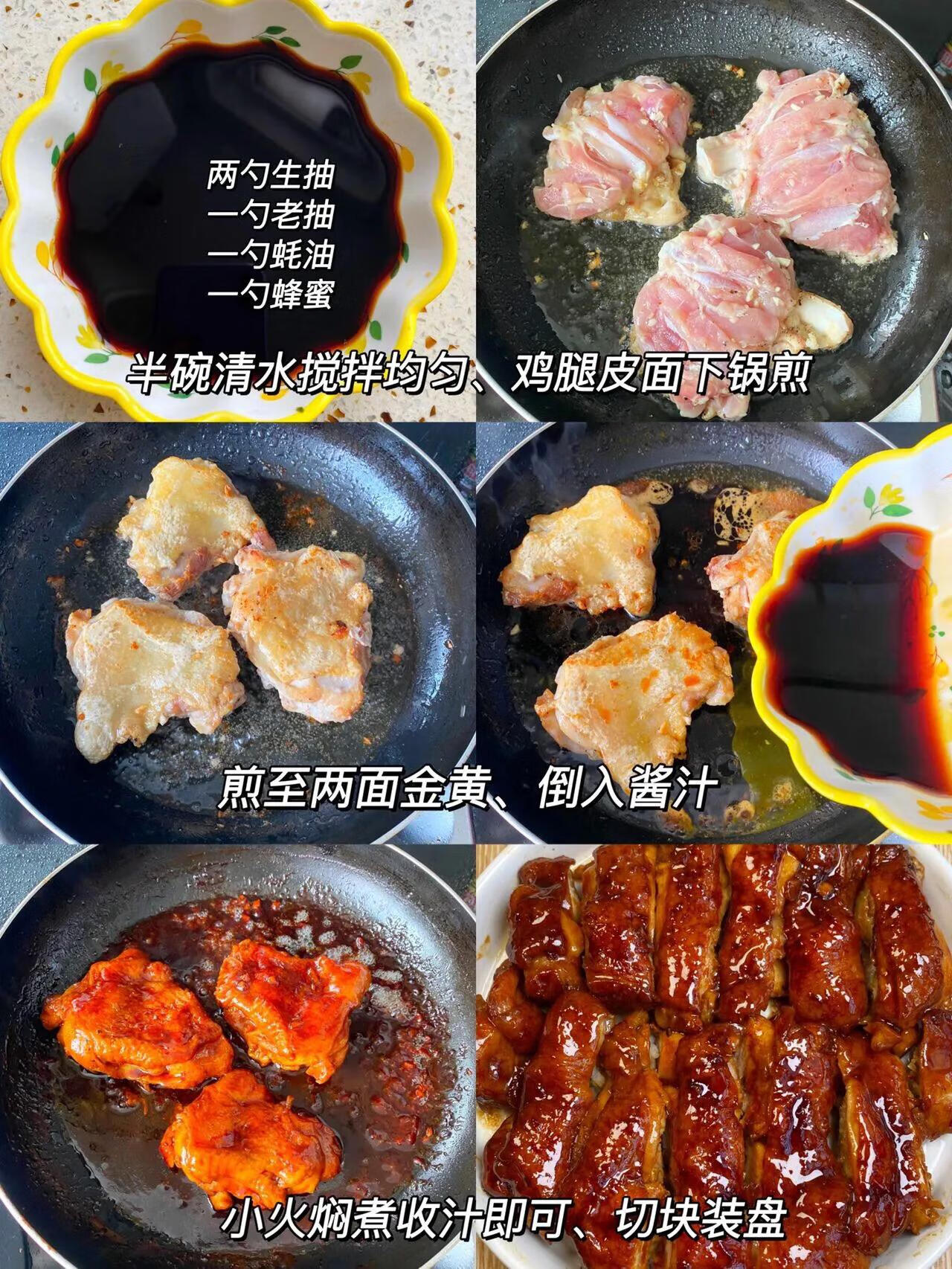 鸡腿的做法大全家常(鸡的20种做法)
