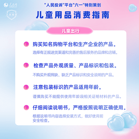 小孩用品有哪些(小孩用品都有哪些)