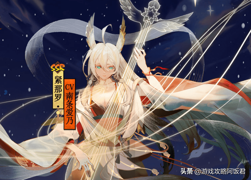 阴阳师紧那罗阵容(阴阳师紧那罗值不值得培养)