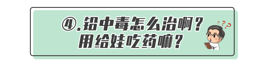 血铅检测(血液中重金属6项检测)