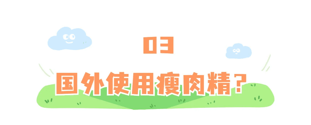 2021年315晚会又见瘦肉精(2021年新年晚会)