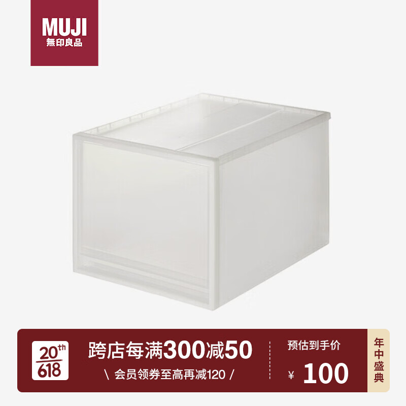 收纳系列