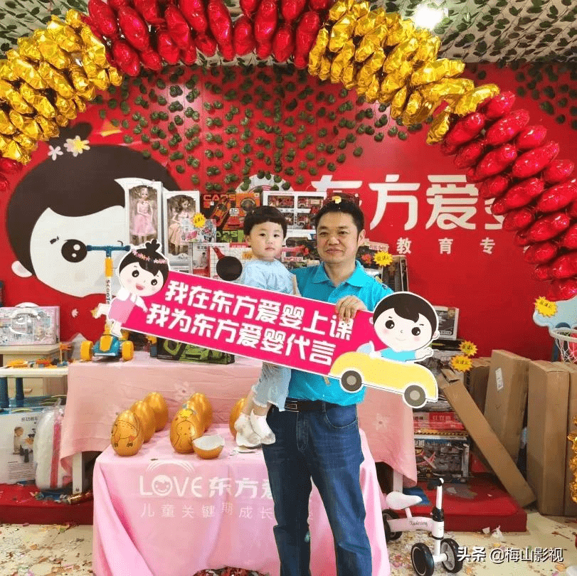 东方爱婴怎么样?(东方爱婴属于正规早教吗)