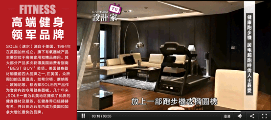 什么品牌的跑步机好(什么牌子的跑步机好用)