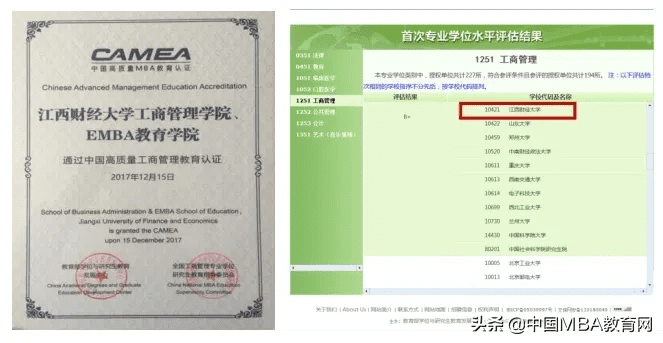 江西财经大学研究生院地址(江西财经大学2022研究生)