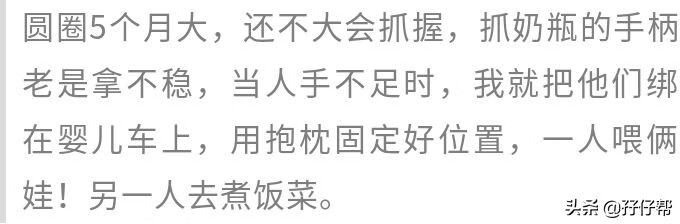 双胞胎婴儿手推车(浩硕婴儿推车)