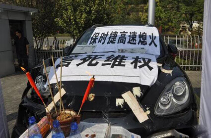 国家质检总局汽车投诉中心(汽车质量问题找谁投诉)