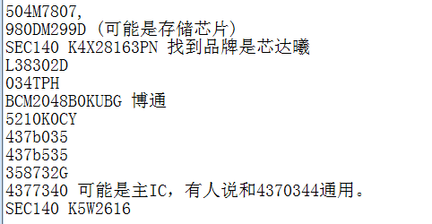 诺基亚5233手机游戏下载(诺基亚5233)