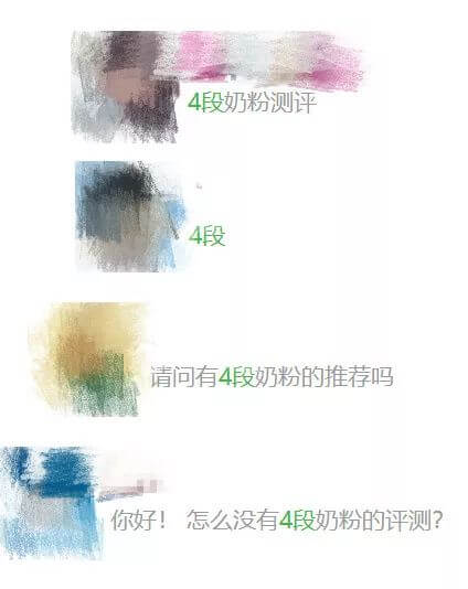 安婴儿4段(安儿宝)