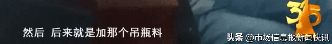 2019年315曝光名单(315曝光名单2019年)