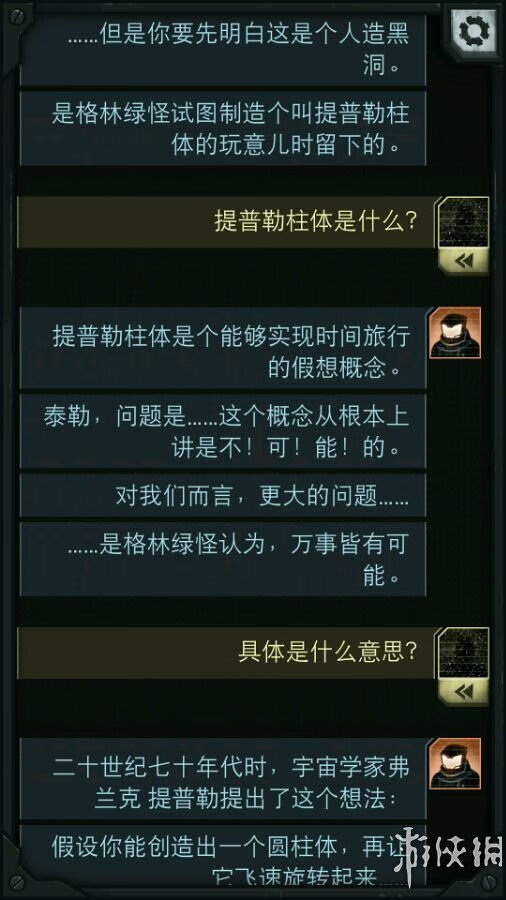 生命线攻略全部攻略(生命线结局解析)