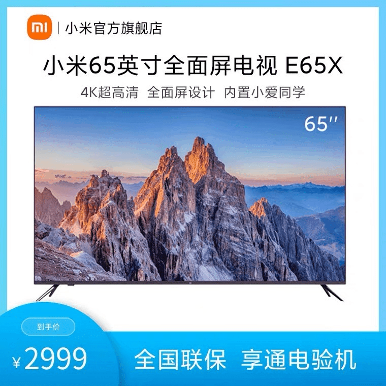 315买家电便宜还是618实体店(京东315对比618)