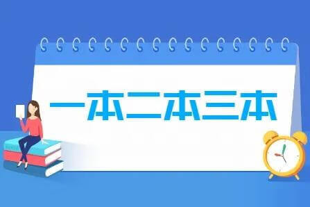 本科一批省控是啥意思(本科批省控线是什么意思)