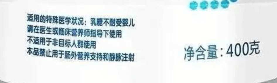 安满奶粉真假图片对比