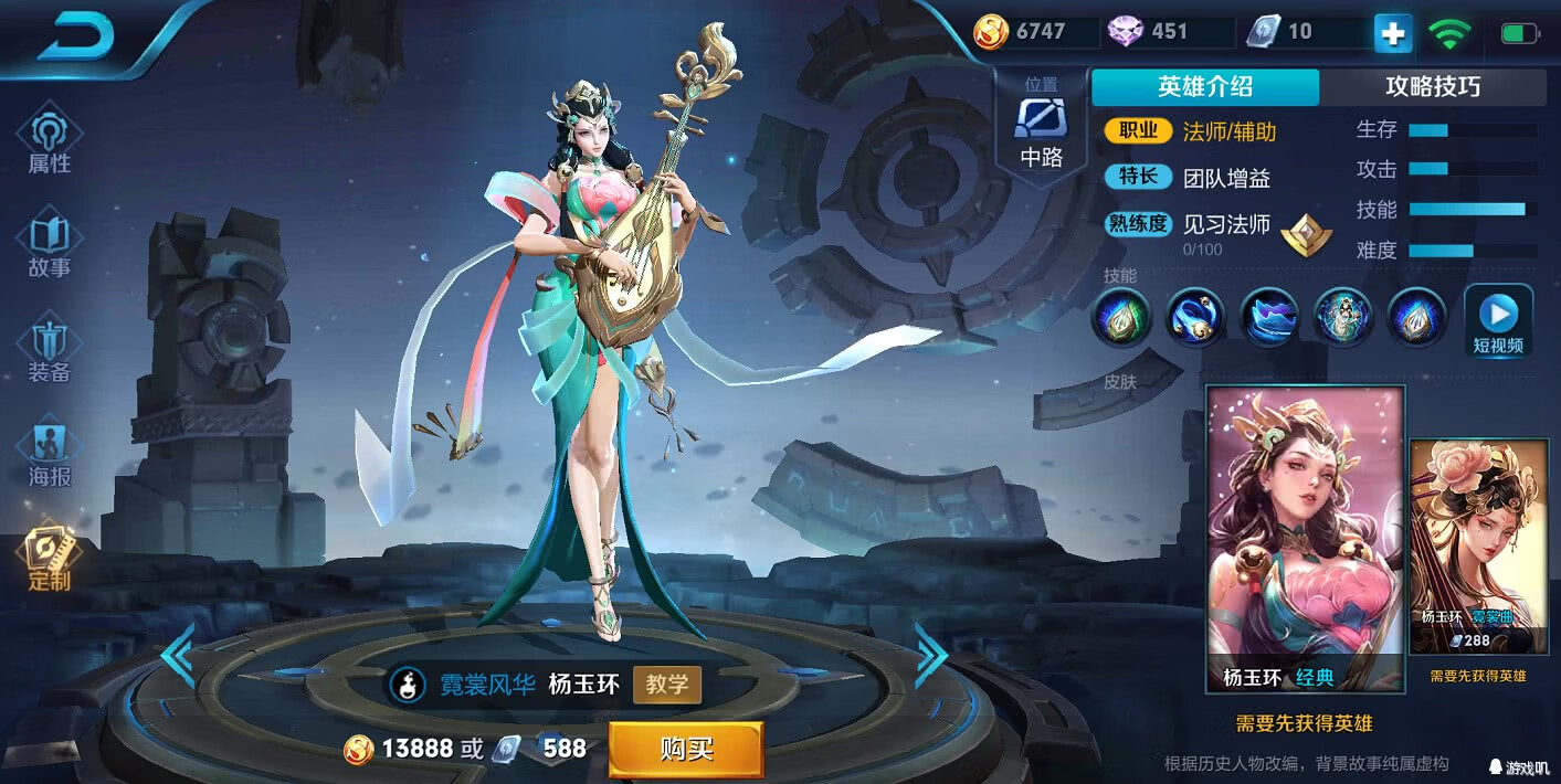 王者荣耀上官婉儿的身材图(王者上官婉儿很享受的样子)