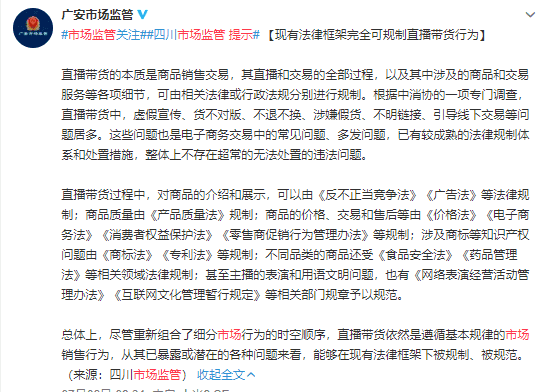 315打假晚会2020(315晚会打假)