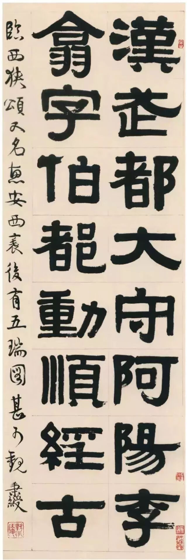 清风明月毛笔字隶书(风水笔架毛笔摆放顺序)