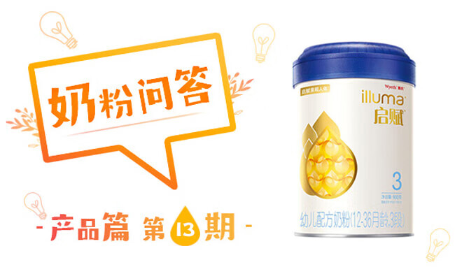 惠氏奶粉是哪里产的