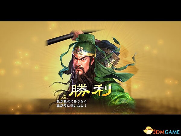 三国志战记修改器(三国战纪修改器)