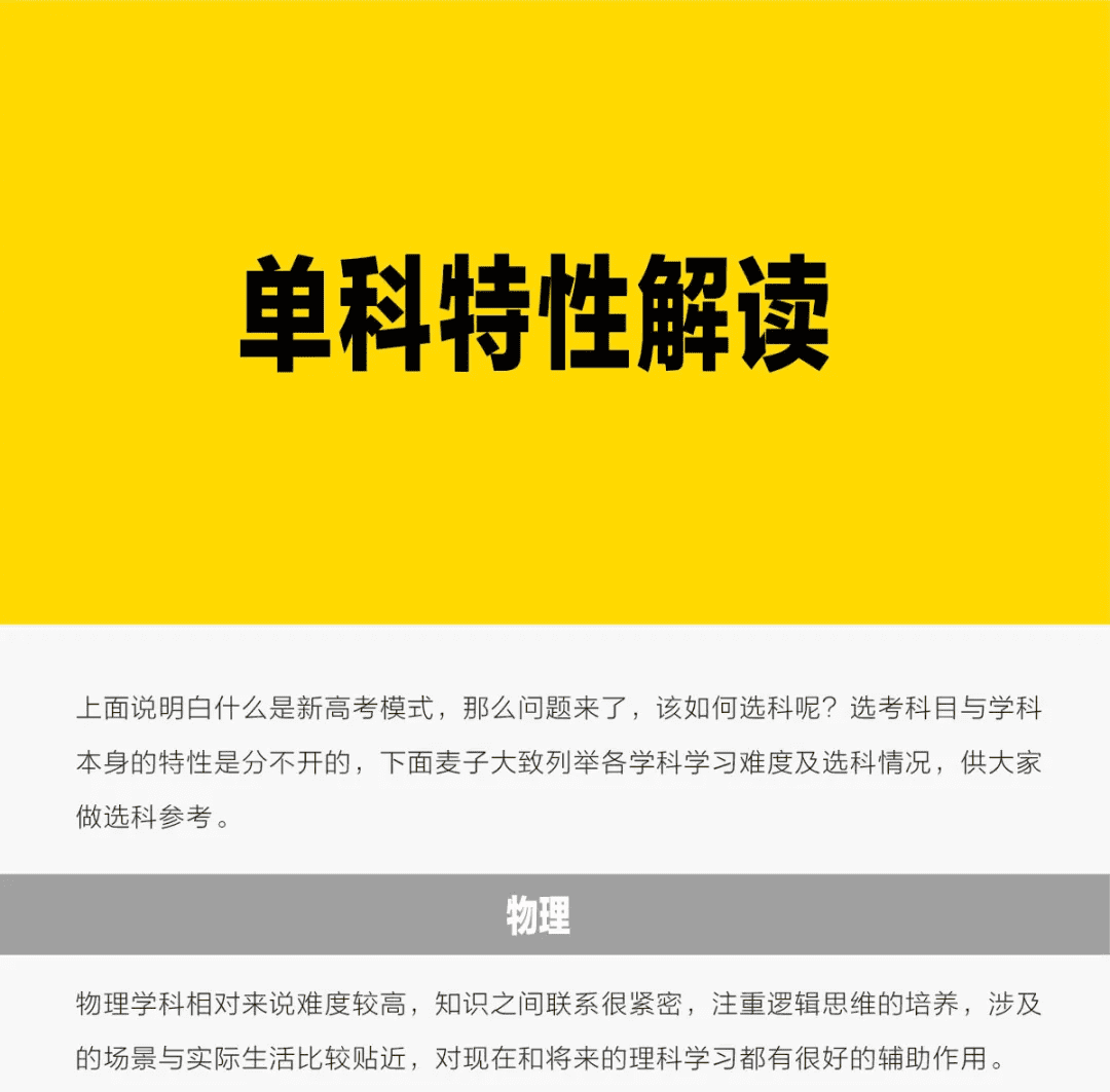 完全攻略手册(完全攻略系列)