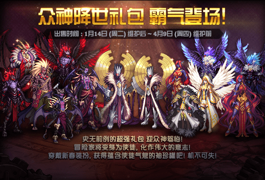 DNF三国套多少钱[dnf2016三国套]