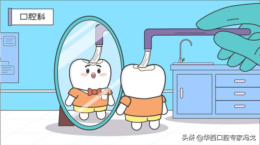 牙齿健康(牙齿养护)