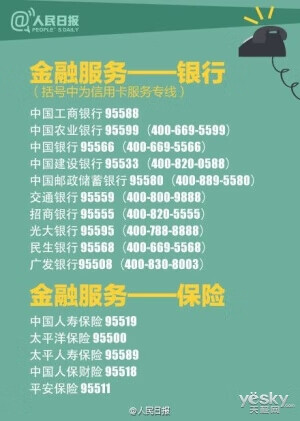 315官方网站查询(315官网查询)