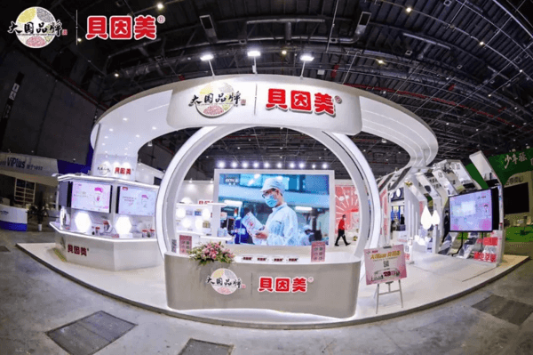 贝因美冠军宝贝奶粉广告(贝因美冠军宝贝奶粉好不好)