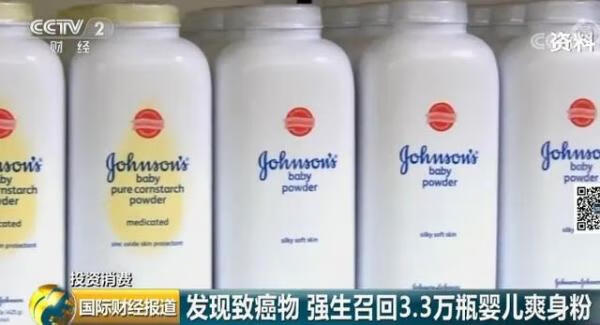 强生婴儿用品事件(强生婴儿正品查询)