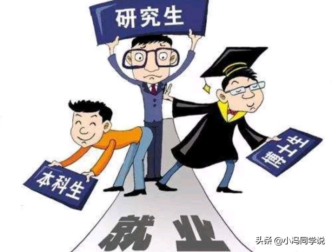 专升本第一学历是什么(专升本要读几年)